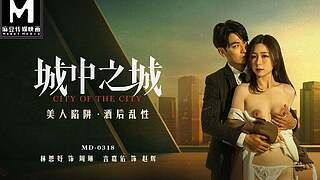 Modelmedia Asia - Town of the Town - a Sweetheart Grasp
